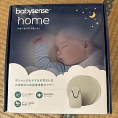 Babysense Home ベビーセンサー 非接触型のサムネイル