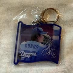 中日ドラゴンズ 近藤廉 ナゴヤ球場限定 ドラゴンズガチャのサムネイル
