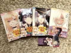 その着せ替え人形は恋をする 1〜4巻セット 福田晋一のサムネイル