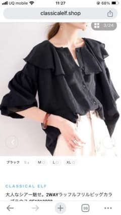 【試着のみ】CLASSICAL ELF 2WAYラッフルフリルビッグカラーシャツのサムネイル