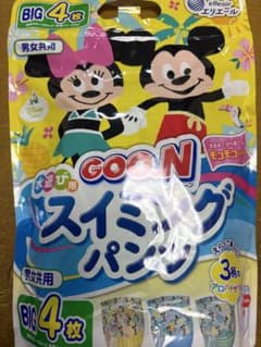 GOO.N 水遊び用スイミングパンツ BIG 4枚のサムネイル