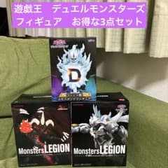 遊戯王 デュエルモンスターズ フィギュア お得な3点セット - メルカリ