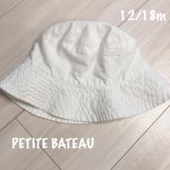 白♡プチバトー 帽子 バケットハットのサムネイル