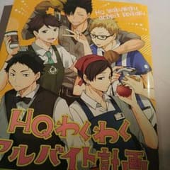 アイル様専用ページのサムネイル