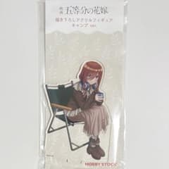 [미개봉] 영화 5등분의 신부 나카노 미요리 신작 악스타