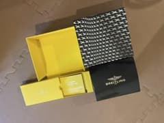 BREITLING 時計用 純正ギフトボックスのサムネイル