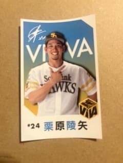 Thumbnail of 福岡ソフトバンクホークス ステッカー