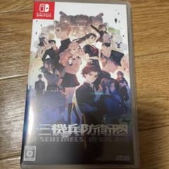 十三機兵防衛圏のサムネイル