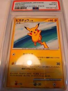 PSA 8 】ピカチュウ 007/012 2009 シェイミ - メルカリ