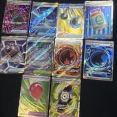 ポケモンカード グッズ・エネルギー SR まとめ 10枚セットのサムネイル