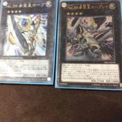 ホープのサムネイル