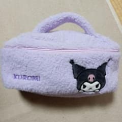 KUROMI ラベンダーポーチ 仕切り付き