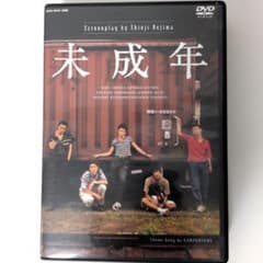 ドラマ『未成年』DVD BOX４枚組(特典付) 脚本/野島伸司 ドラマ『未成年』DVD BOX4枚組(特典付) 脚本/野島伸司 - メルカリ