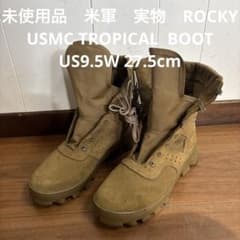 未使用品　米軍実物　ROCKY USMC TROPICAL BOOT 29cm㉑ 極美品 米軍 実物 ROCKY USMC TROPICAL BOOT 29cm㉜ - メルカリ