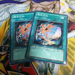 融合回収のサムネイル