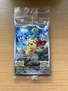 ピカチュウ SV プロモ 未開封のサムネイル