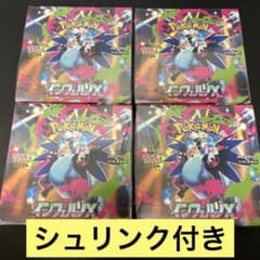 ポケモンカードゲーム インフェルノX シュリンク付き 4BOX - メルカリ