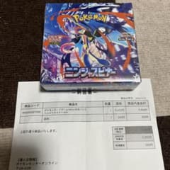 ぴ*️様 ポケモンカードゲーム MEGA 拡張パック ニンジャスピナー BOXのサムネイル
