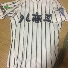八重山商工ユニフォームのサムネイル