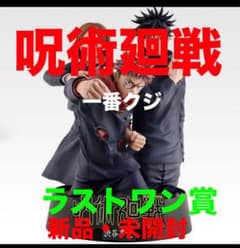 [주술회전] 이치 반 쿠지 라스트 원상 피규어