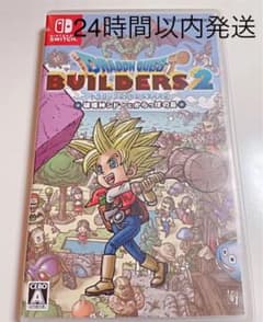 ドラゴンズクエストビルダーズ2 破壊神シドーとからっぽの島のサムネイル