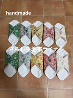 ハンドメイド　さらし生地　布ライナー　10枚セット YUWAお花柄　ナチュラルのサムネイル