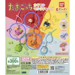 ＊n様専用＊ たまごっち　カラフルマルチチャームのサムネイル