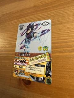 ナルティメットカードバトル【美品】うちはサスケ　爆レアのサムネイル