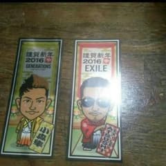 ATSUSHI。小森隼シール。EXILE。GENERATIONSのサムネイル