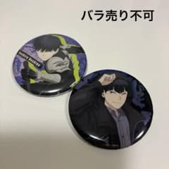 怪獣8号 保科宗四郎 缶バッジ 2点 ソフマップ、戦闘開始 - メルカリ