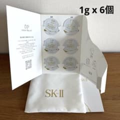 SK-II LXP 金継ぎ クリーム トライアルキット 1g x 6個 - メルカリ
