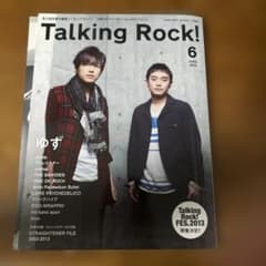 Talking Rock! 2013年6月号 別冊付録付きストレイテナーの10年のサムネイル
