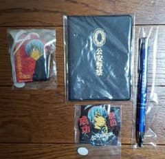 公安最終試験からの脱出 公安手帳・脱出成功ステッカー・謎つきお守り セットのサムネイル