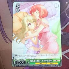 ヴァイスシュヴァルツ R 寝起きの様子 イリヤ&田中 - メルカリ