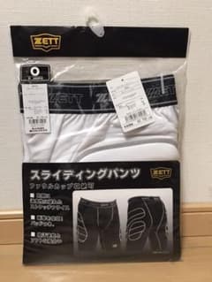 ZETTスライディングパンツのサムネイル