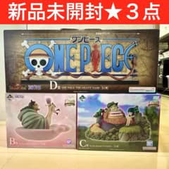 ワンピース 一番くじ D賞 ギガントネーム B賞 ボニー C賞 ロビン