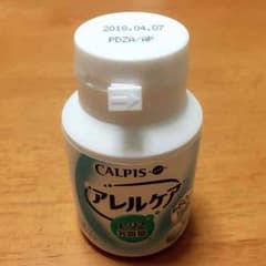 未開封 アレルケア 120粒のサムネイル