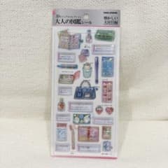 大人の図鑑 3D　懐かしい文房具編