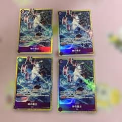 ワンピースカード 神の裁き OP15-075 4枚セット - メルカリ
