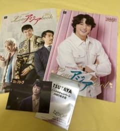 TSUTAYA Love アジア book   他のサムネイル
