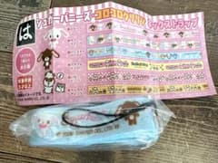 はま寿司 シュガーバニーズ ネックストラップ　バースデイパーティのサムネイル