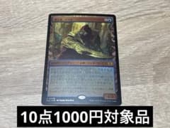MTG 機械兵団の進軍 MUL 遵法長、バラル ショーケース Foil - メルカリ