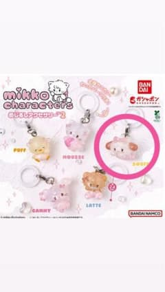 mikkoシリーズ2めじるしアクセサリー(SOUFFLE)のサムネイル