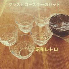 【昭和レトロ】プラスチック コースター/3色×2個セット ボールがコロがるっブロックコースター 54個セット 幼稚園 小学校 入園