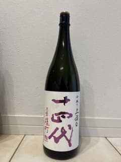 十四代 中取り上諸白 赤磐雄町 1.8L 空き瓶 - メルカリ