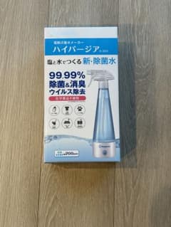 ハイパージア　電解次亜水メーカー　電動のサムネイル