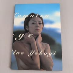 Voyage : 小松千春写真集のサムネイル