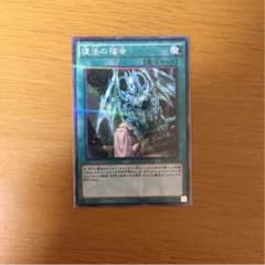 復活の福音のサムネイル