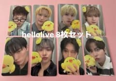 ATEEZ アチズ トレカ hellolive 8枚コンプセット - メルカリ