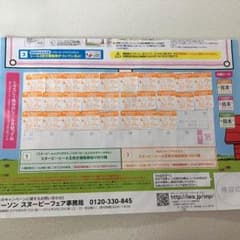 LAWSON／スヌーピーフェア・シール♡のサムネイル
